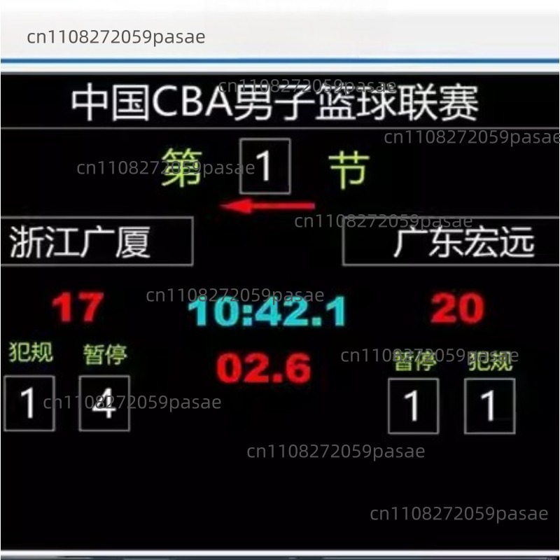 Badminton Software - Basketball, Fußball, Badminton-Match, Punktezählung, Zeitmessung, Softwaresystem,