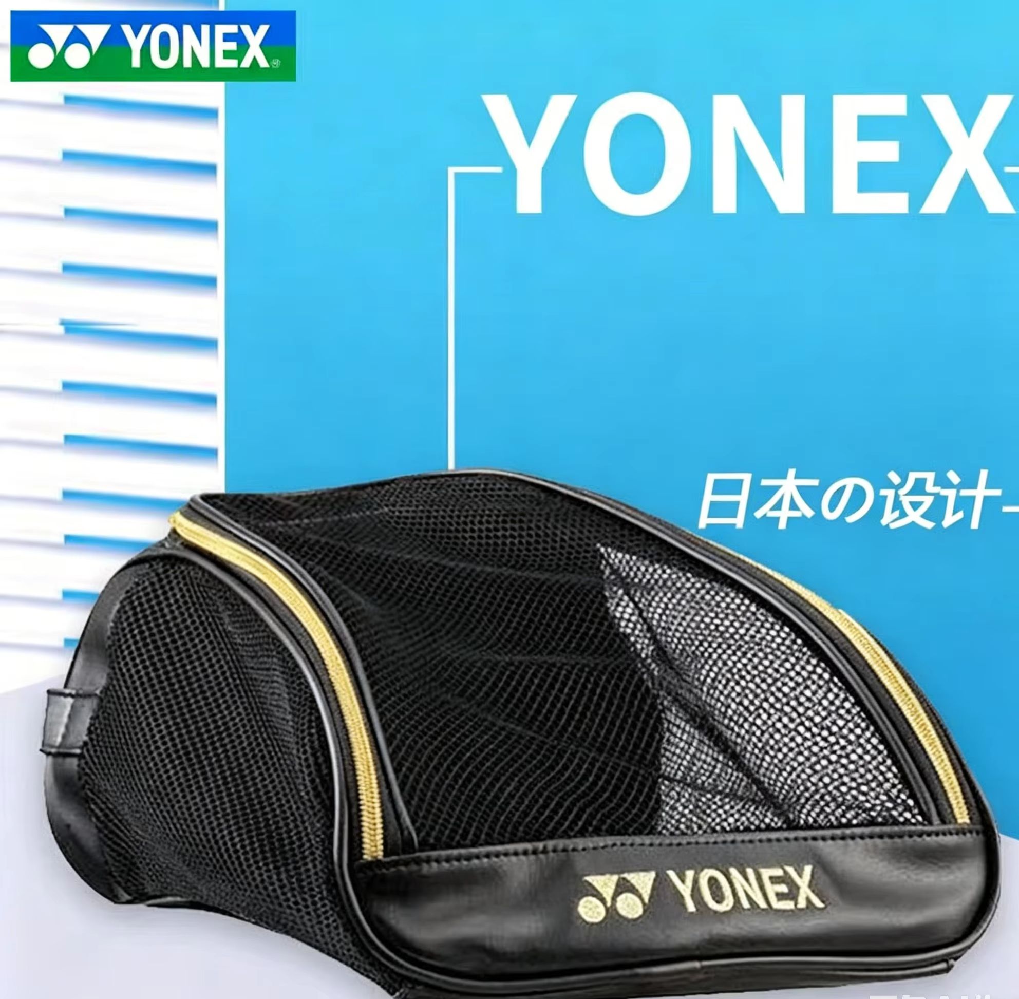 Badminton Netting - YONEX Mesh Atmungsaktive Schuhtasche mit gesticktem