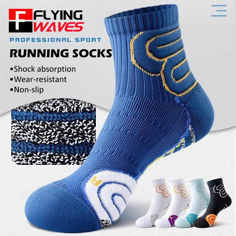 Ankle Support Badminton - 2 Paar professionelle Laufmarathon-Socken für Herren,