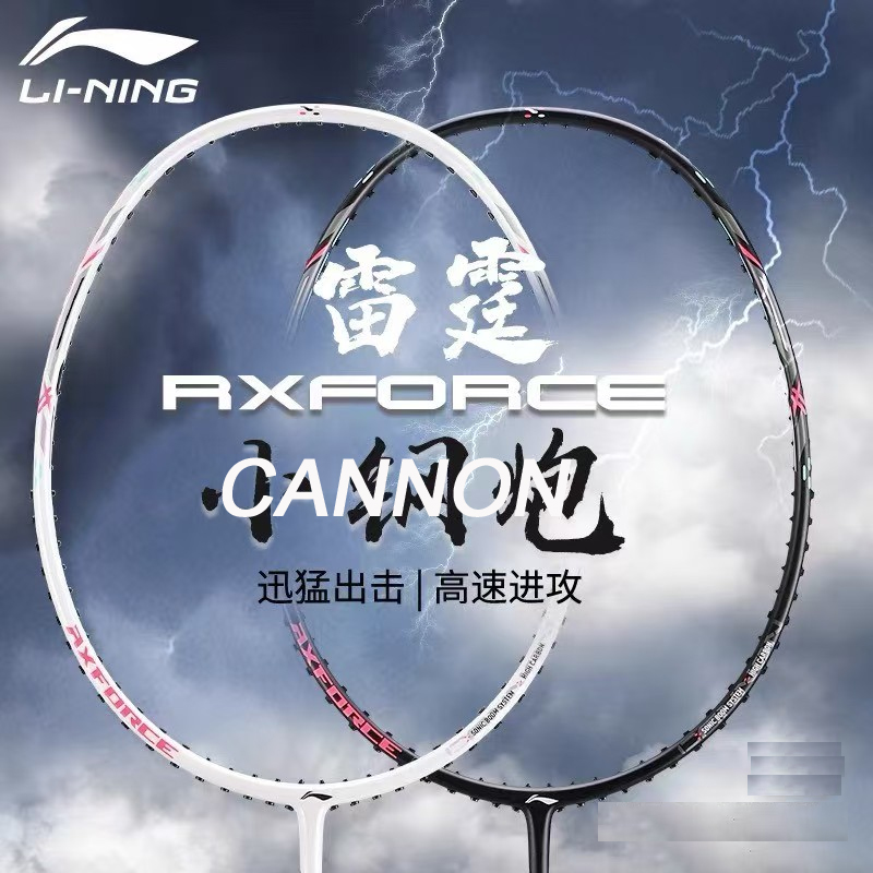 Li Ning Racket - 100% Original Echtes Lining Axforce Canon