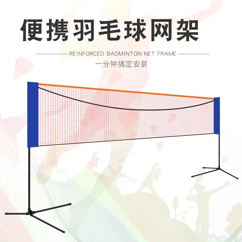 Tragbares Badminton-Netz für d – Badminton Netting Bewertung und Preis