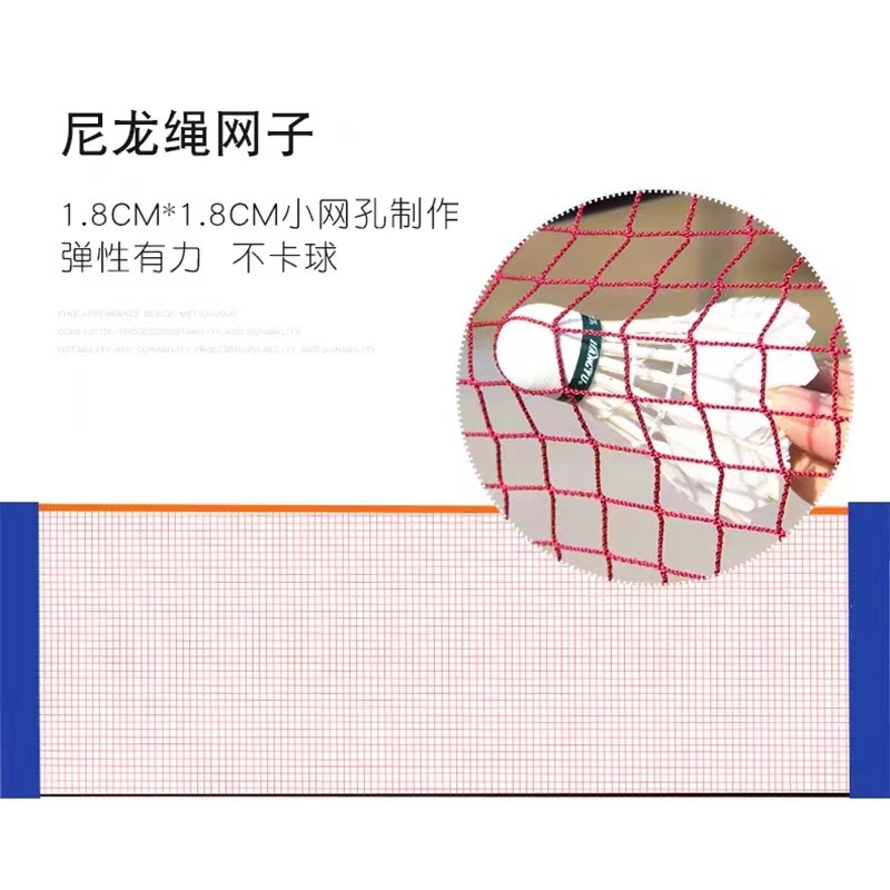 Tragbares Badminton-Netz für d – Badminton Netting Bewertung und Preis