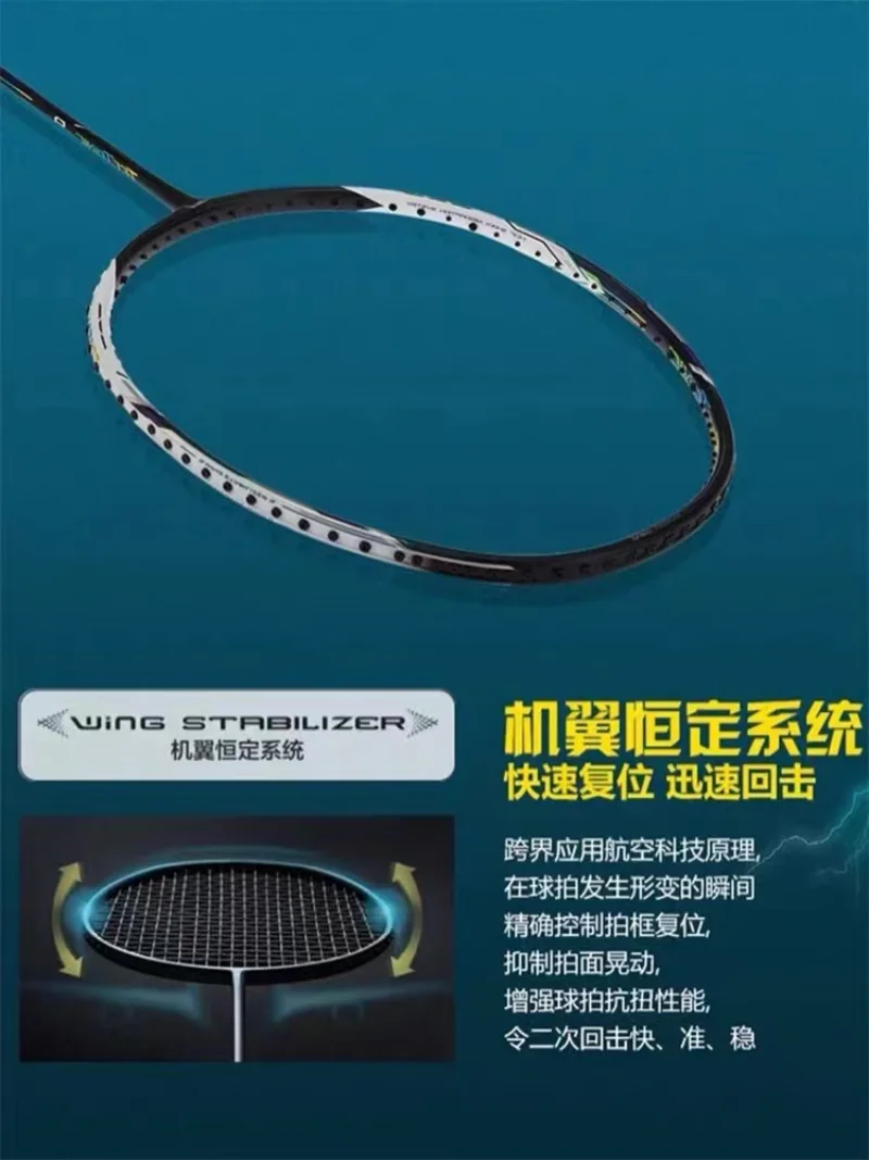 2025 Neues Futter – TECTONIC R – Li Ning Racket Bewertung und Preis
