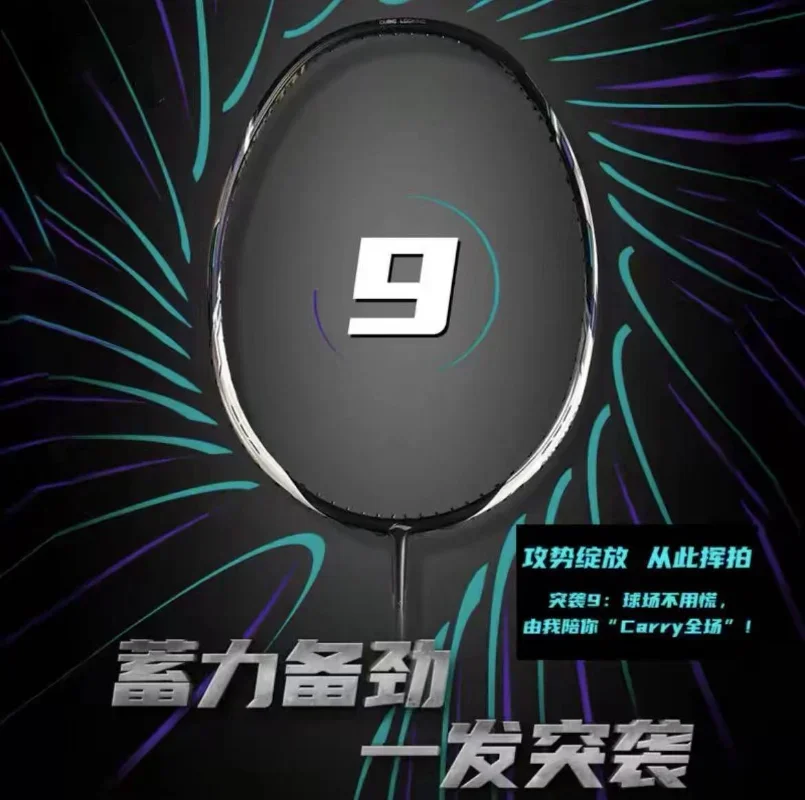 2025 Neues Futter – TECTONIC R – Li Ning Racket Bewertung und Preis