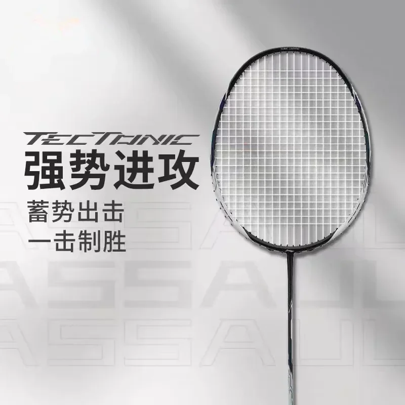 2025 Neues Futter – TECTONIC R – Li Ning Racket Bewertung und Preis