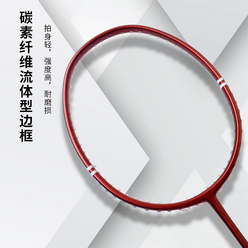 Schläger Sport Mini Badminton  – Li Ning Racket Bewertung und Preis