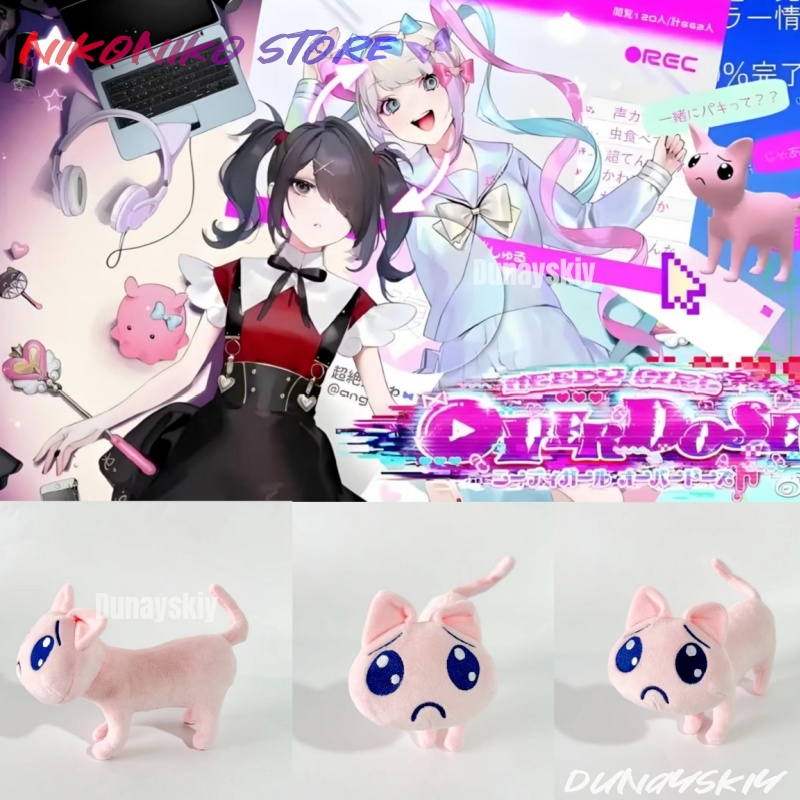 Anime Cosplay Needy Streamer O – Badminton Meme Bewertung und Preis