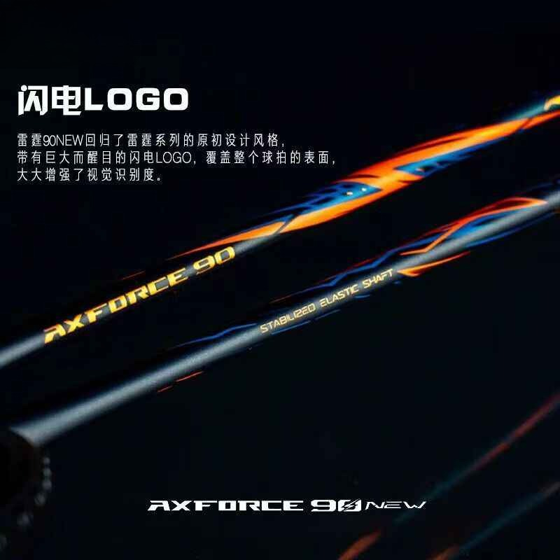 2025 Neu für LiNing-AXFORCE 90 – Li Ning Racket Bewertung und Preis